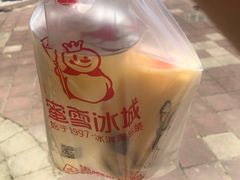 -蜜雪冰城