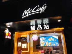 -麦当劳(普陀香溢花城店)