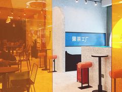 -SENTEA森茶(麦地丽日店)