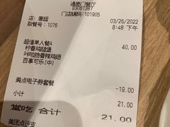-德克士(通惠门店)