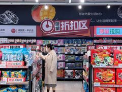 -永辉超市(鲁谷店)