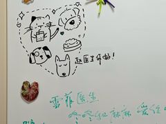 -美联众合爱康动物医院•复杂内科•肿瘤科•牙科•腔镜诊疗中心