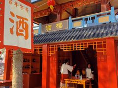 -温州乐园