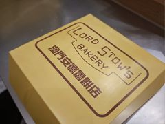 -安德鲁饼店(总店)