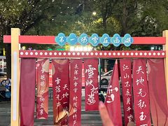 -杭州西湖银泰百货