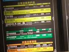 -脉冲品质汽美·贴膜(闵行店)