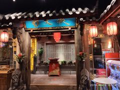 门面-蜀大侠火锅(寰球文化地标·总府店)