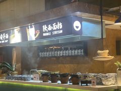 -怡咖啡·自助餐·西安香格里拉