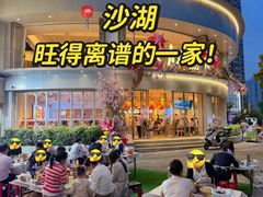 -靓靓蒸虾·头牌蒸虾(沙湖旗舰店)