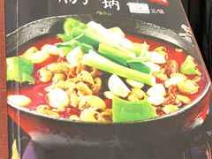 -湘肠香火锅店(团结湖店)