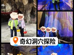 -鲁溪洞