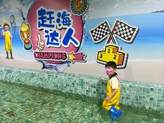 -顺德南宏海立方海洋公园