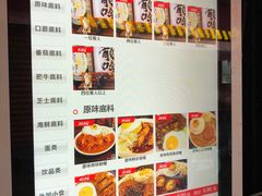 -金龙咖喱