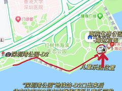 -深圳湾公园(南山区)