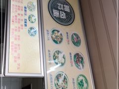 -阿芬卤面(花巷店)
