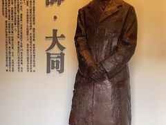 -梁思成纪念馆