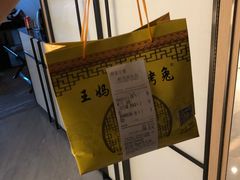 -成都尼依格罗酒店