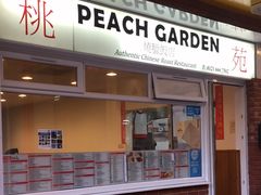 -桃苑烧腊饭店