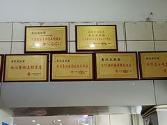 -易记皮肚面(明瓦廊店)