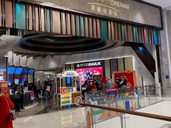 -英皇电影城(平安金融中心IMAX激光店)