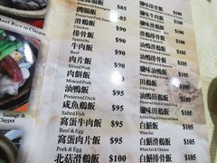 菜单-坤记煲仔小菜(西环店)
