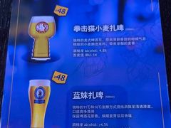 -blue frog蓝蛙(长泰广场店)