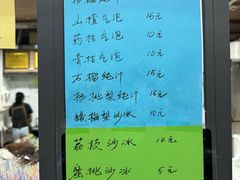 -十二中草莓冰·红豆沙冰屋(十二中店)