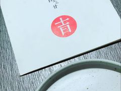 -日上三甘(三里屯店)