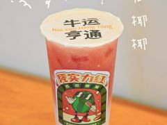 -放牛斑(中华城店)