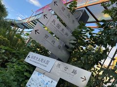-白鹿原·白鹿仓