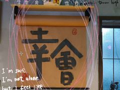 -ChitChat奇洽·Bistro(黎黄陂路店)