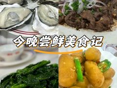 -明本湛江鸡•海鲜小厨(陈家祠店)
