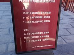 -开封府