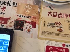 -必胜客(国贸店)