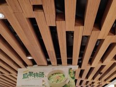-客语客家菜(东山口店)
