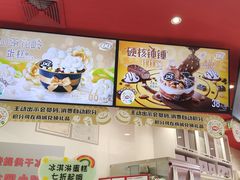 -DQ·蛋糕·冰淇淋(东方宝泰店)