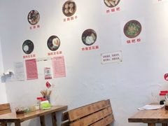 -袁家豆腐