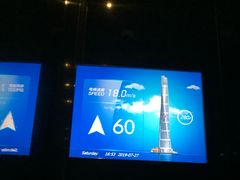 -上海中心大厦