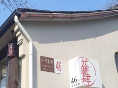 -小河直街历史文化街区