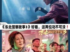 -华谊兄弟影院(IMAX洋桥店)