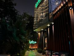-拉蒂娜·巴西牛排馆 Latina·Brazilian Steakhouse(陆家嘴旗舰店)