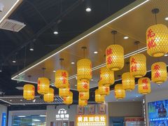 -素满香·全民食养自助(长宁龙之梦店)