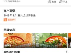 -鱼你在一起(奉贤宝龙城广场店)