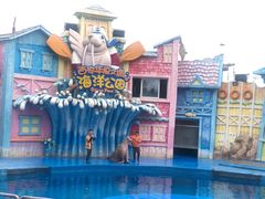 -华夏文旅海洋公园