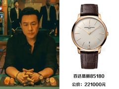 -109度二手奢侈品手表包包珠宝回收(新天地店)