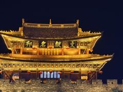 -大理古城
