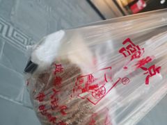 -宫廷糕点铺