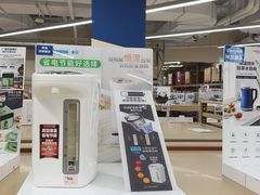 -盒马X会员店(上海森兰商都店)