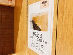 -独食火锅·半米屋台(望平街店)