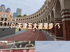 -民园广场